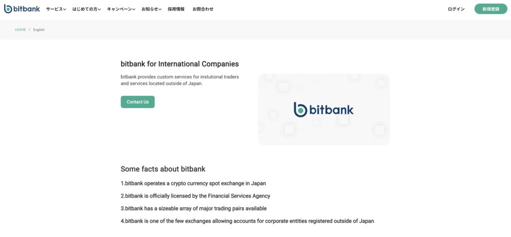 Le 33+ Migliori Alternative a Kraken: Quali Sono, Quale Scegliere, Commissioni e Classifica (2026) 2